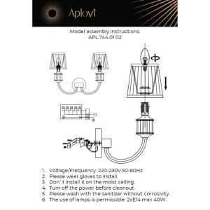 Настенное бра Aployt Zhaklin APL.744.01.02