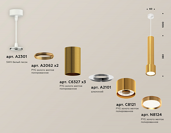 Светильник подвесной Ambrella Techno XP8121001