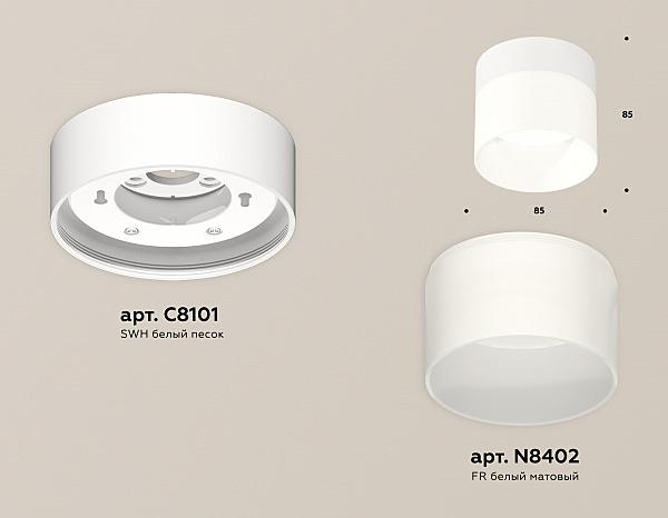 Накладной светильник Ambrella Techno XS8101016