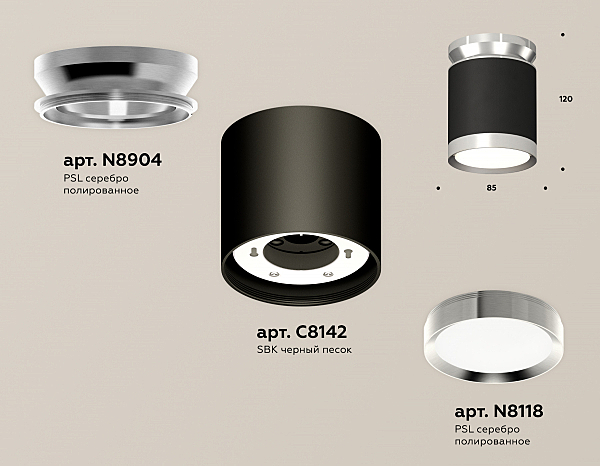 Накладной светильник Ambrella Techno XS8142025