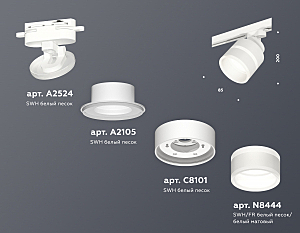 Трековый светильник Ambrella Track System XT8101024