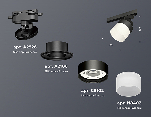 Трековый светильник Ambrella Track System XT8102021