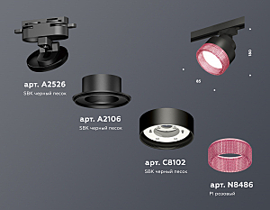 Трековый светильник Ambrella Track System XT8102042