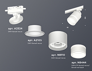 Трековый светильник Ambrella Track System XT8110004