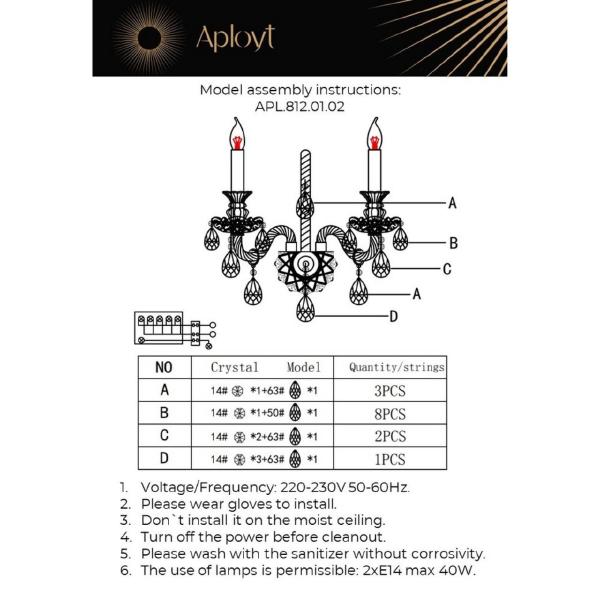 Настенное бра Aployt Ketrin APL.812.01.02