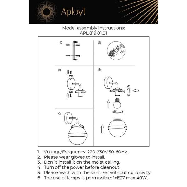 Настенное бра Aployt Nika APL.819.01.01