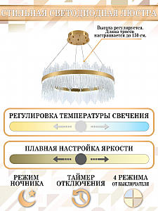 Подвесная люстра Natali Kovaltseva Smart Нимбы LED LAMPS 81262