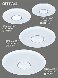 Светильник потолочный Citilux Санта CL723680G