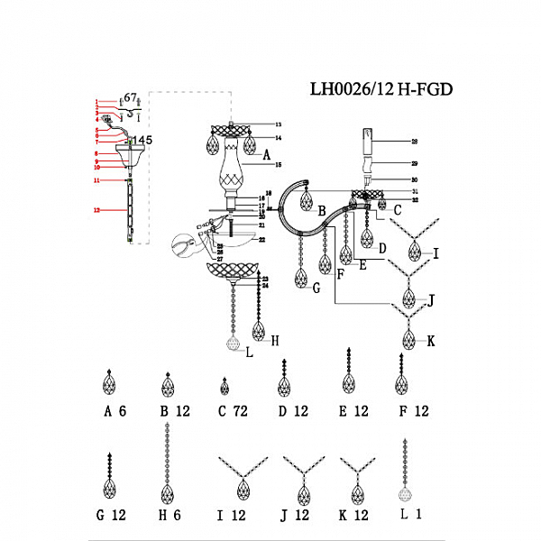 Подвесная люстра Lumien Hall Lavena LH0026/12H-FGD