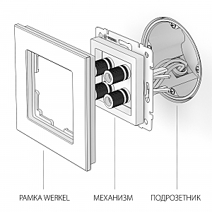 Розетка Werkel W1185009/ Акустическая розетка (cеребряный рифленый)