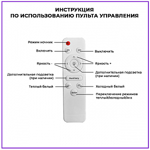 Светильник потолочный Seven Fires Ровер 45445.50.72.77