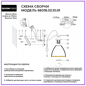 Настенное бра Wedo Light Dzintars 66018.02.10.01