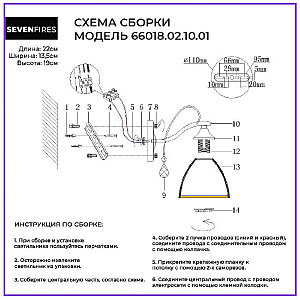 Настенное бра Wedo Light Dzintars 66018.02.10.01