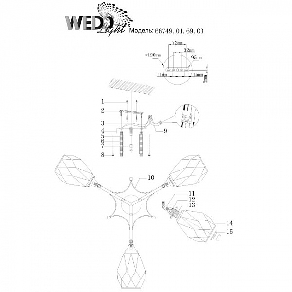 Потолочная люстра Wedo Light Deylna 66749.01.69.03