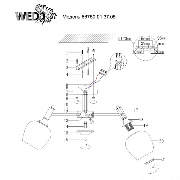 Потолочная люстра Wedo Light Izeybla 66750.01.37.05