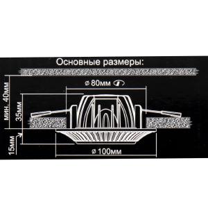 Встраиваемый светильник Citilux Дзета CLD042NW1