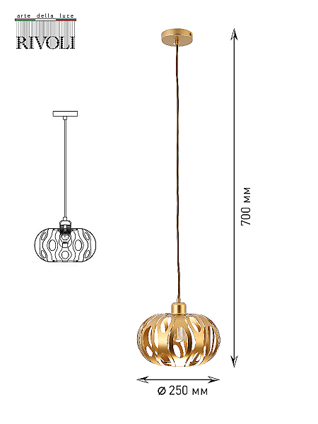 Светильник подвесной Rivoli Mitzi 4079-201
