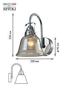 Настенное бра Rivoli Avrora 5055-701
