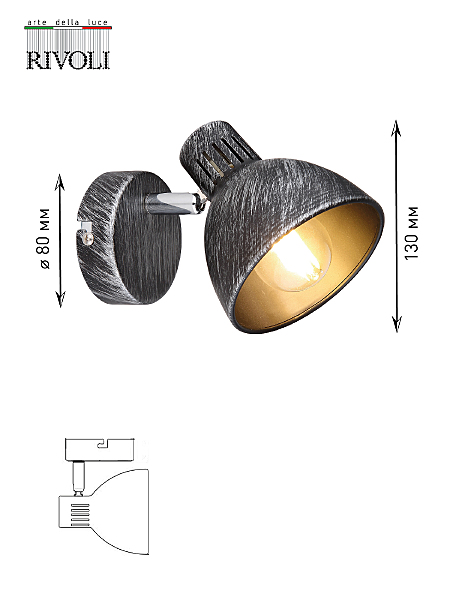 Светильник спот Rivoli Eho 7031-701