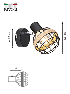 Светильник спот Rivoli Fedora 7033-701
