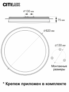 Светильник потолочный Citilux Спутник CL734900G