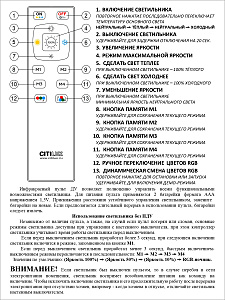 Светильник потолочный Citilux Спутник CL734900G