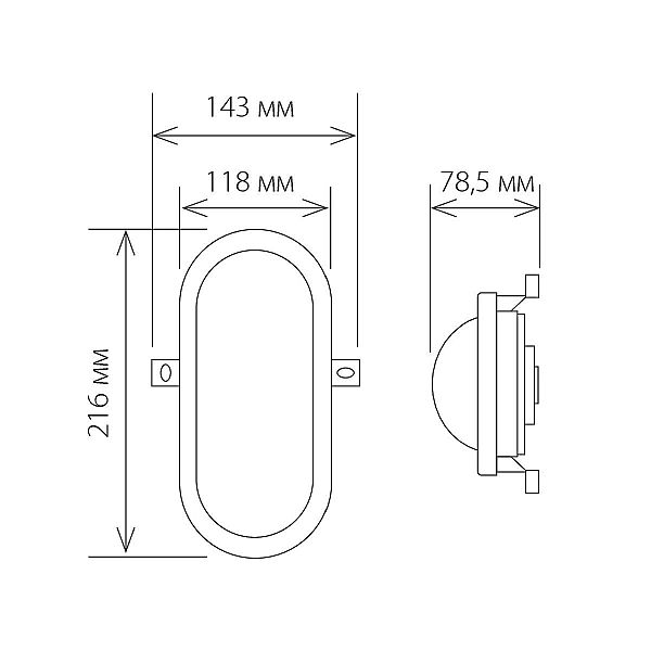 Уличный настенный светильник Elektrostandard Ship LED Светильник 22см 12W 4000К IP54 (LTB0102D 12W 4000K)