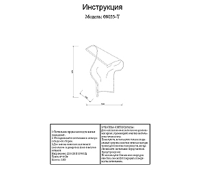 Настенный светильник KINK Light Лиора 08035-T,02