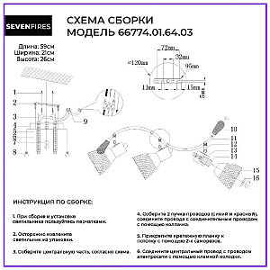 Светильник спот Wedo Light Dena 66774.01.64.03