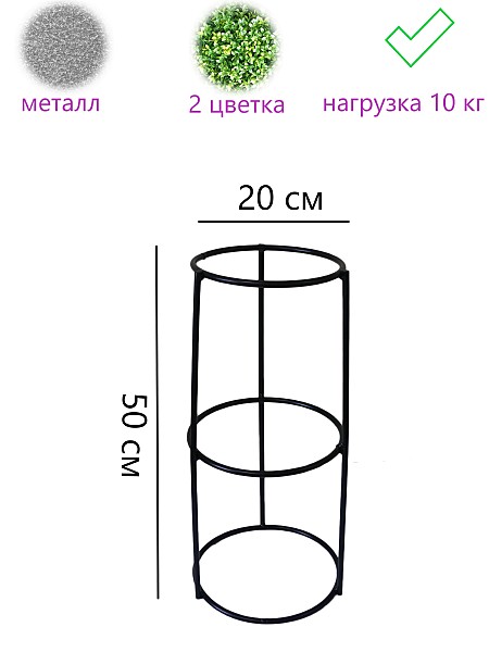 ArtCore Подставка под цветы YS002