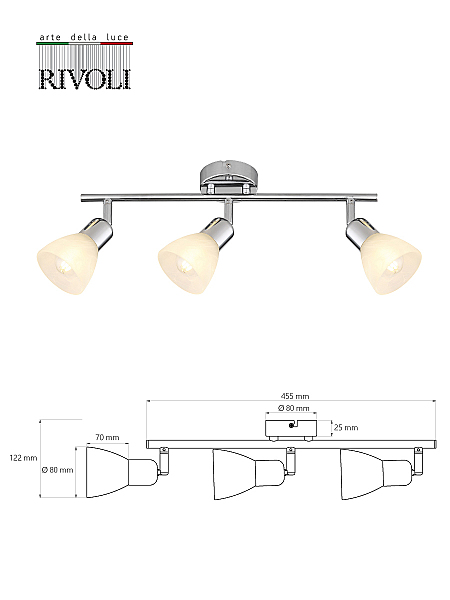 Светильник спот Rivoli Keila 7051-703