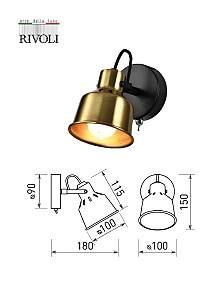 Светильник спот Rivoli Lenore 7060-701