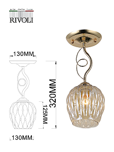 Светильник потолочный Rivoli Daiane 9120-201