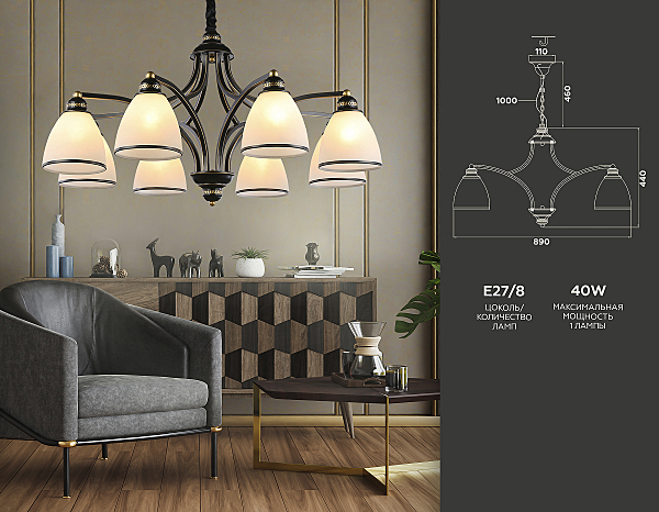 Подвесная люстра Ambrella Traditional TR3081