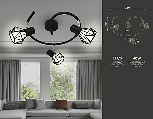 Светильник спот Ambrella Traditional TR8624