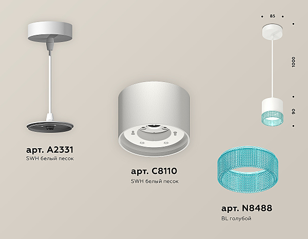 Светильник подвесной Ambrella Techno Spot XP8110041