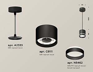 Светильник подвесной Ambrella Techno Spot XP8111023