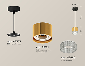 Светильник подвесной Ambrella Techno Spot XP8121030