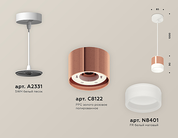 Светильник подвесной Ambrella Techno Spot XP8122025