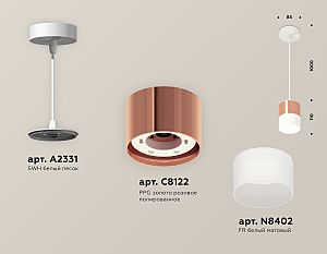 Светильник подвесной Ambrella Techno Spot XP8122026