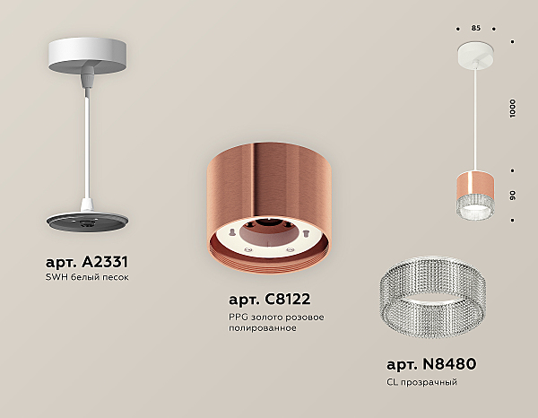 Светильник подвесной Ambrella Techno Spot XP8122030