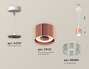 Светильник подвесной Ambrella Techno Spot XP8122030