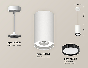 Светильник подвесной Ambrella Techno Spot XP8161012