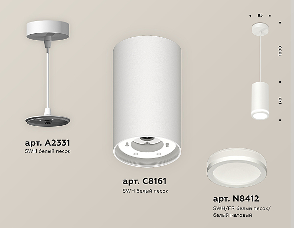 Светильник подвесной Ambrella Techno Spot XP8161025