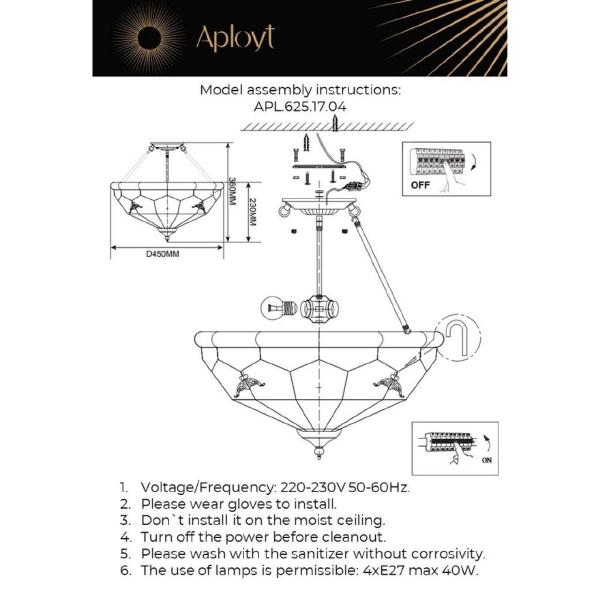 Потолочная люстра Aployt Leoni APL.625.17.04