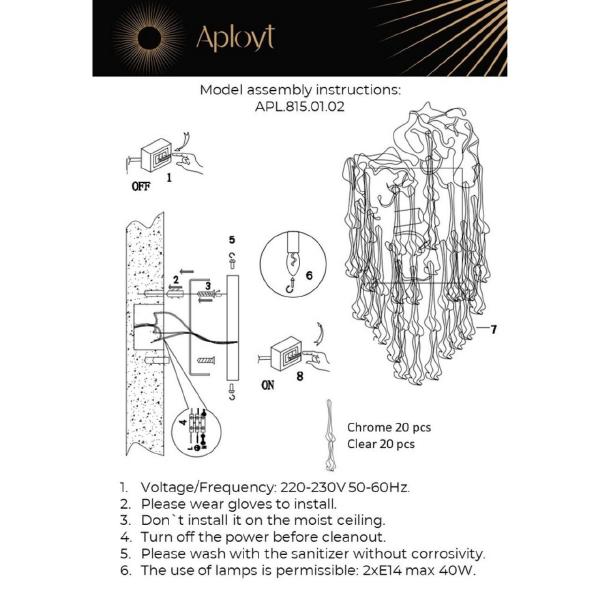 Настенное бра Aployt Andri APL.815.01.02