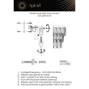 Настенное бра Aployt Francheska APL.837.01.01