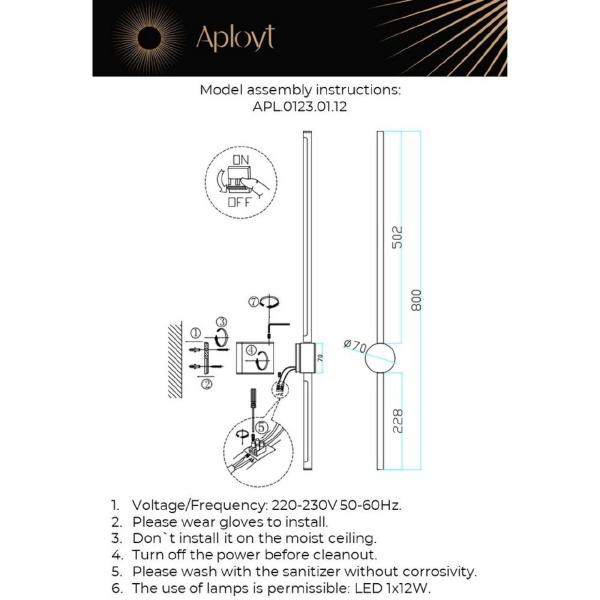 Настенный светильник Aployt Gabi APL.0123.01.12