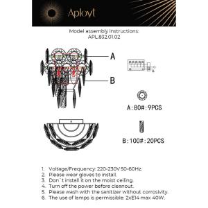 Настенное бра Aployt Nikoul APL.832.01.02