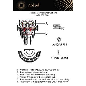 Настенное бра Aployt Nikoul APL.832.01.02